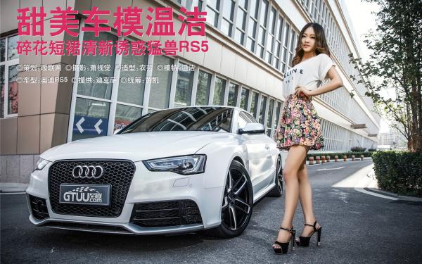 鹿祈祈慕南乔完整版 鹿祈祈慕南乔小说全文在线阅读