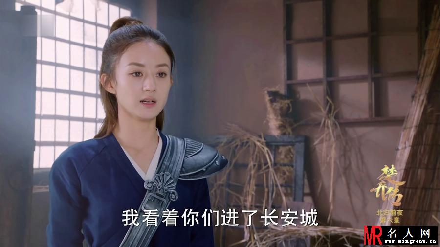 《楚乔传》赵丽颖剧照 饰演楚乔(1)