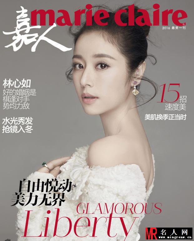 你怎么这么美！林心如怀孕后登杂志封面优雅似天鹅(1)