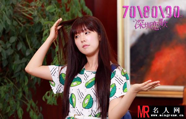 708090之深圳恋歌李美晴剧照(1)