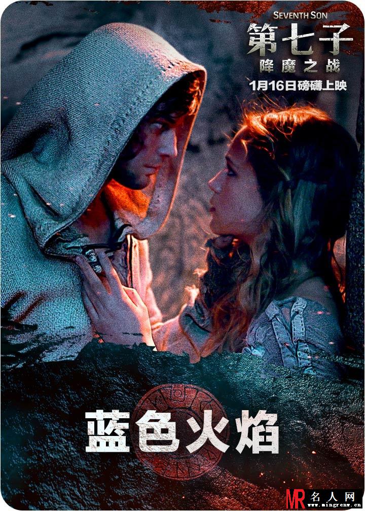 第七子威廉·布拉德利剧照(1)