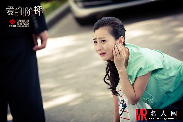 爱的阶梯张乐美剧照(1)
