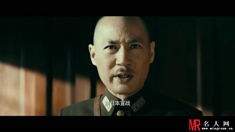 开罗宣言蒋介石剧照(1)