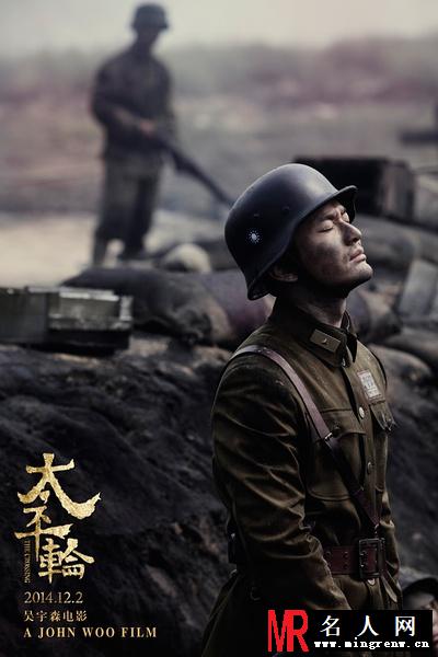 太平轮（上）雷义方剧照(1)