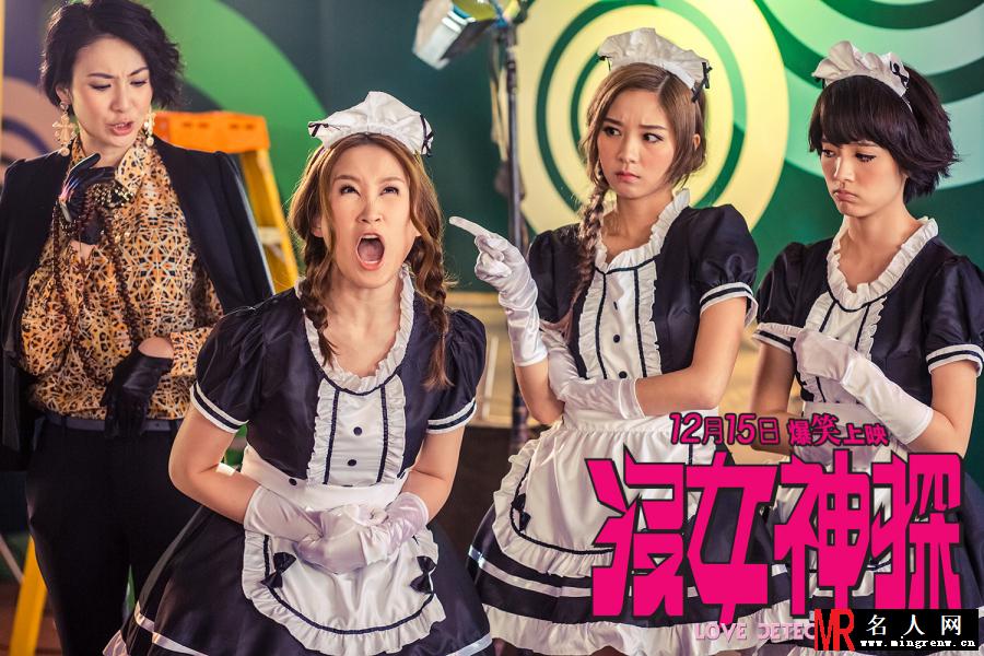 没女神探阿宝剧照(1)
