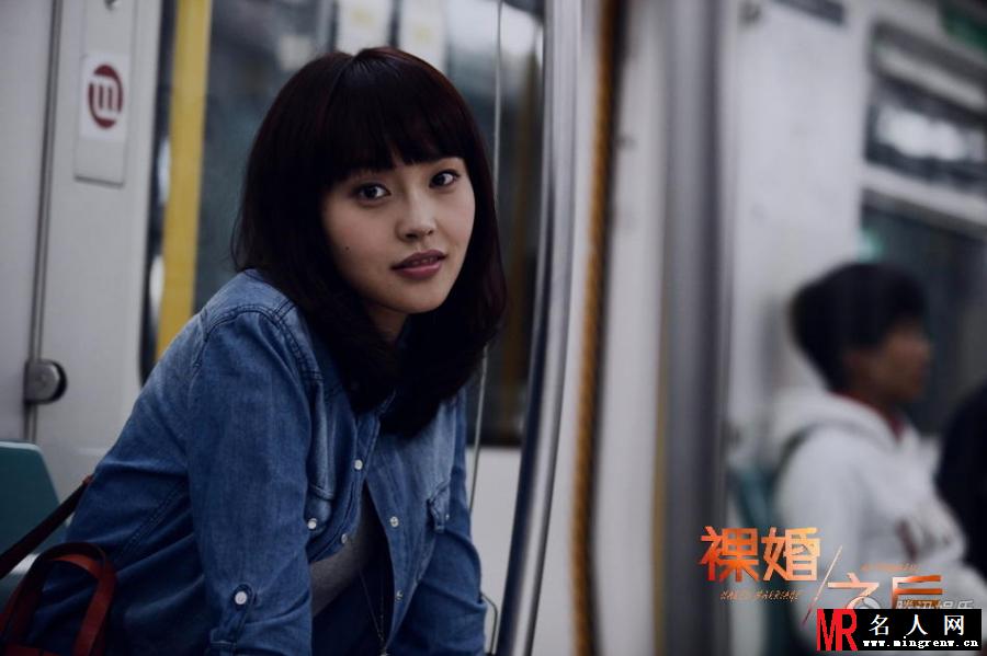 裸婚之后苗青青剧照(1)