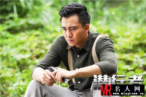 潜行者2015年版李正白剧照(1)