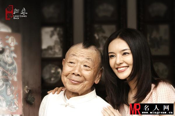 等爱归来师傅剧照(1)