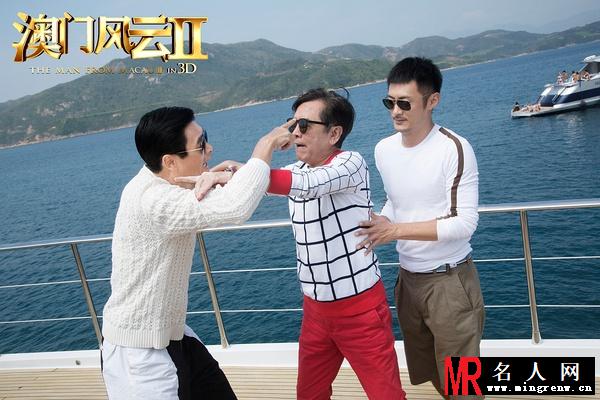 澳门风云2石一坚剧照(1)