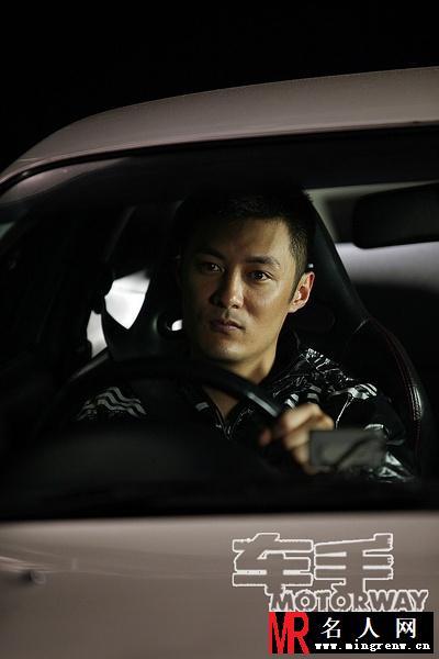 车手陈翔剧照(1)