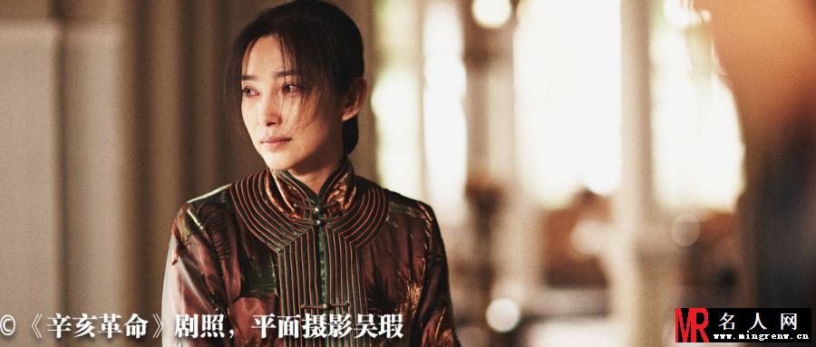 辛亥革命电影版徐宗汉剧照(1)