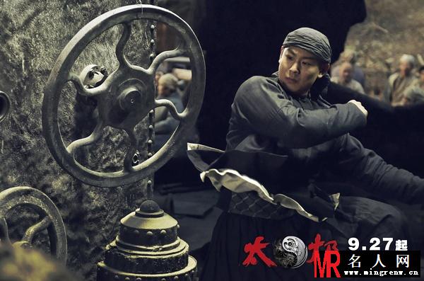 太极之从零开始杨露禅剧照(1)