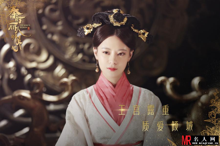 秦时丽人明月心楚夫人剧照(1)