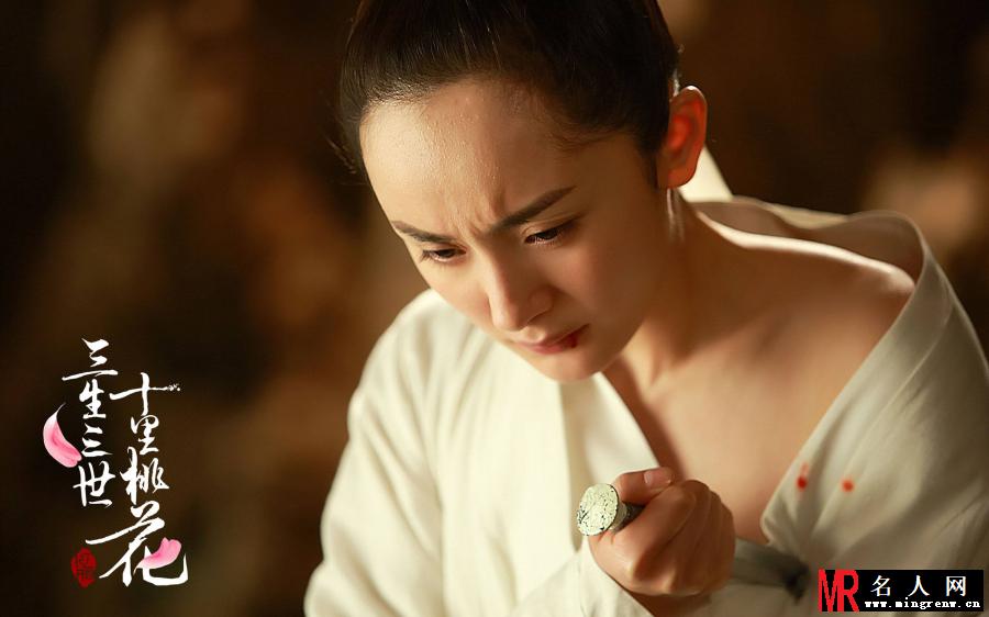 《三生三世十里桃花》剧照 杨幂饰演白浅(1)