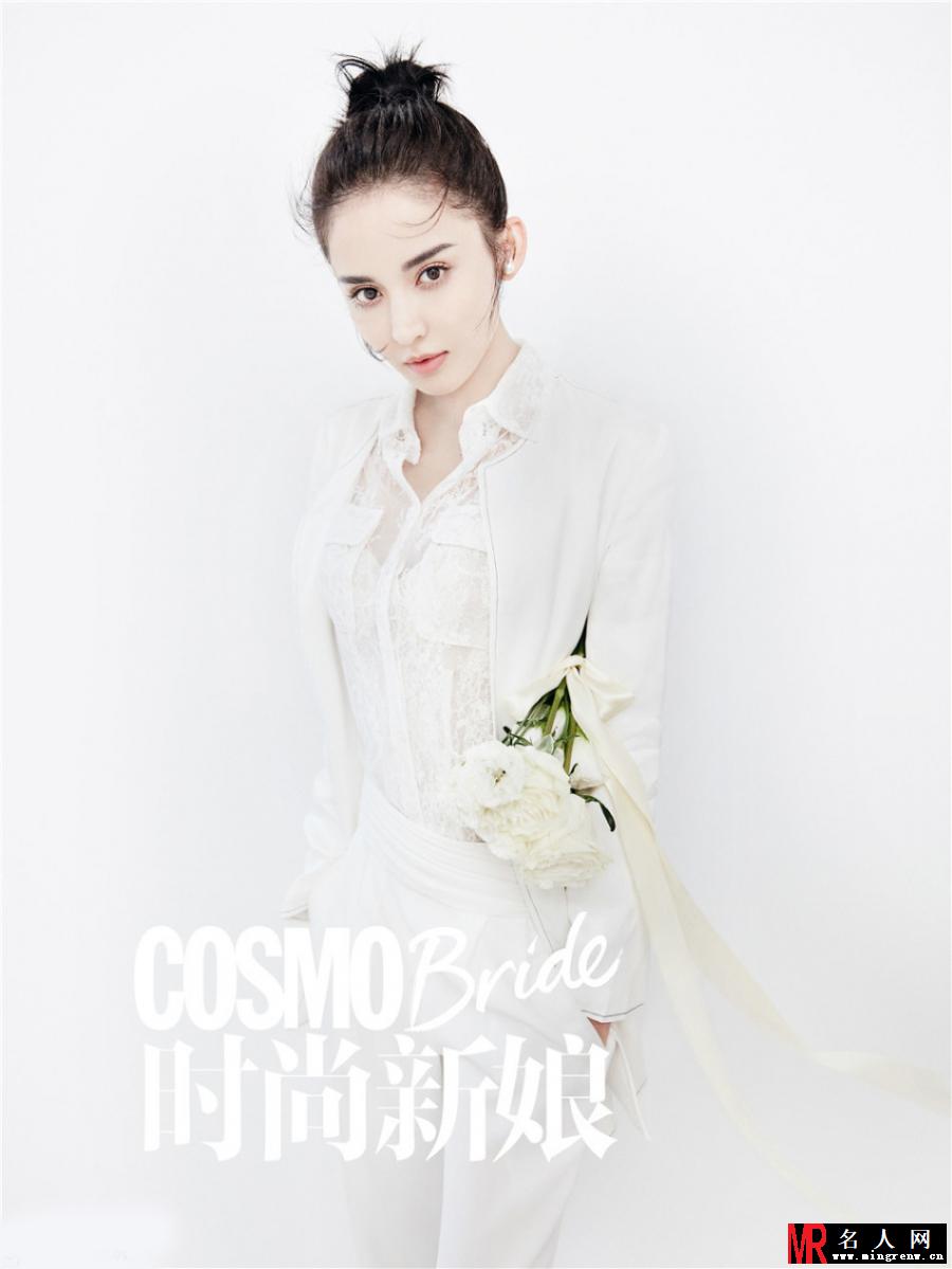 古力娜扎登《时尚新娘》封面(1)