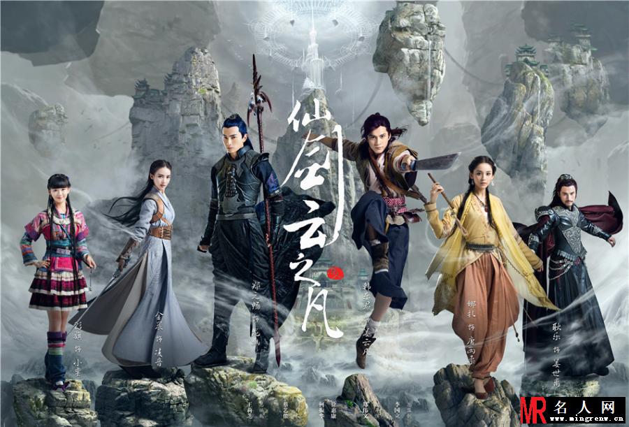 《云之凡》曝海报 5月23日开播(1)