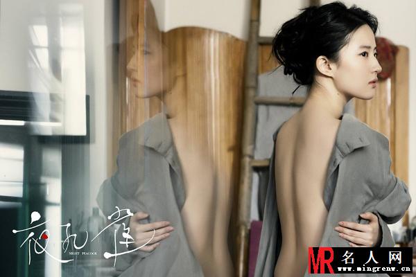 夜孔雀埃尔莎剧照(1)