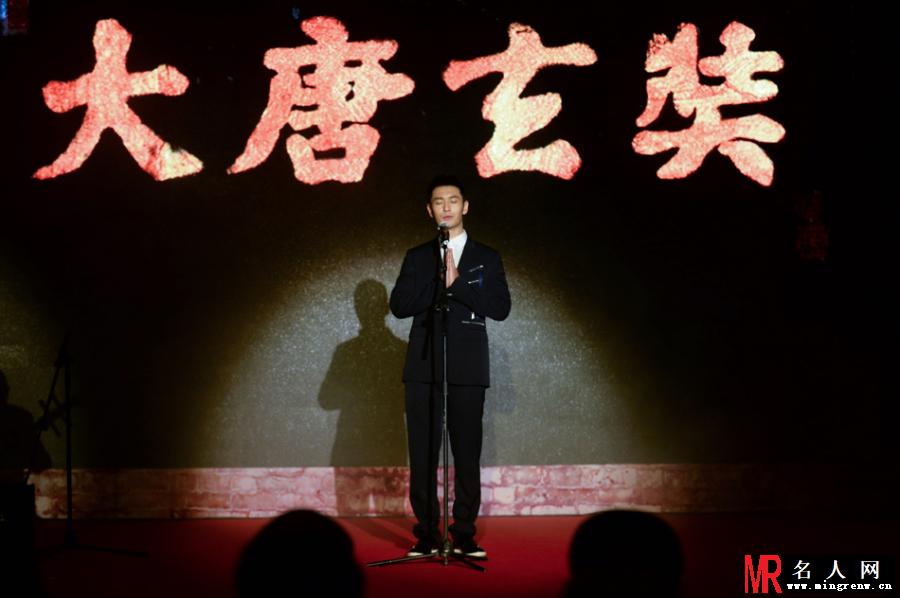 黄晓明携母登台 亮相《大唐玄奘》发布会(1)