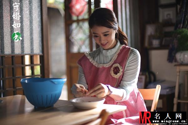 守婚如玉华莎剧照(1)
