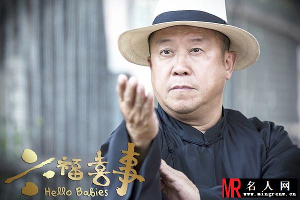 六福喜事杨伟剧照(1)