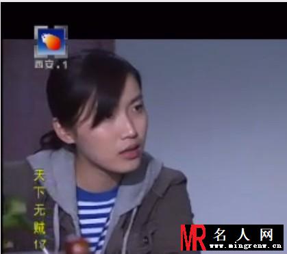 天下无贼电视剧版刘小渔剧照(1)