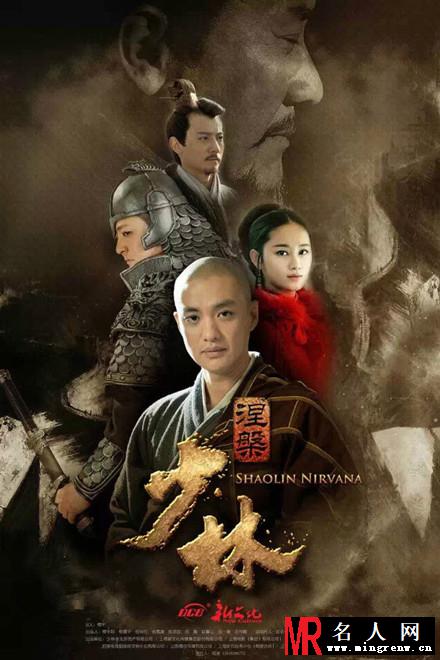 少林问道杨秀剧照(1)