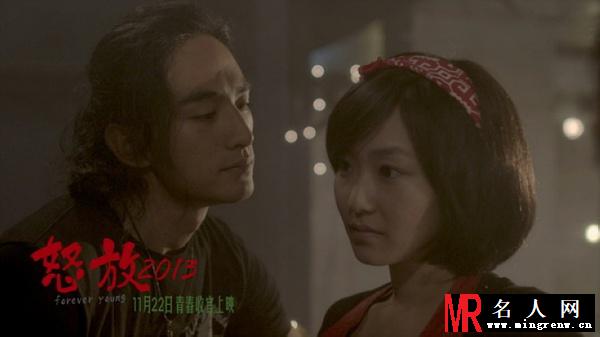怒放之青春再见青年郑天亮剧照(1)