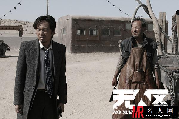 无人区潘肖剧照(1)