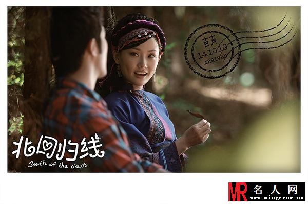 北回归线2014年版阿隆剧照(1)
