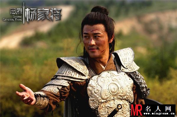 忠烈杨家将杨延德/杨五郎剧照(1)