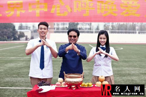 在世界中心呼唤爱2016年版夏叶剧照(1)