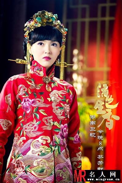 活色生香乐颜/安若欢剧照(1)