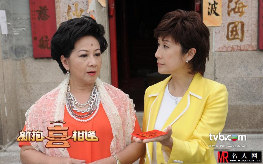 新抱喜相逢何少兰剧照(1)