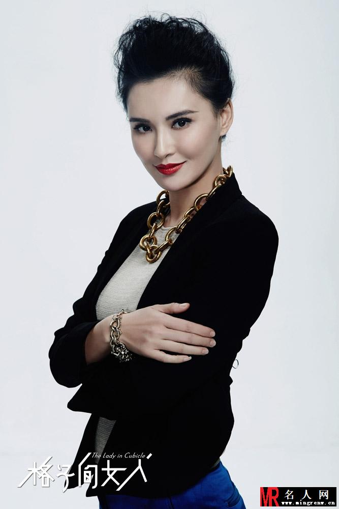 格子间女人Mini剧照(1)