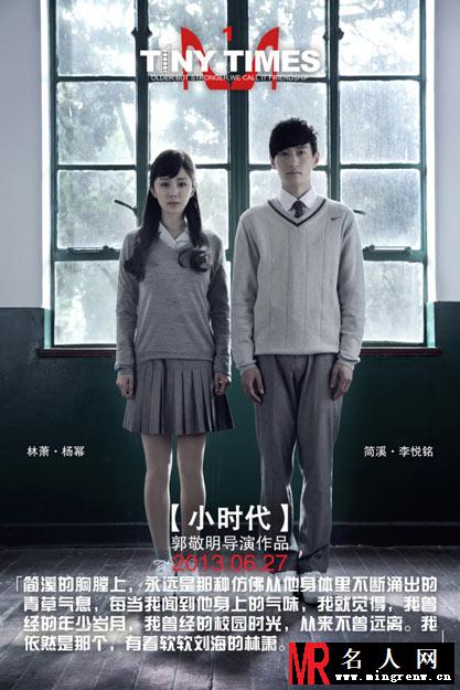 小时代简溪剧照(1)