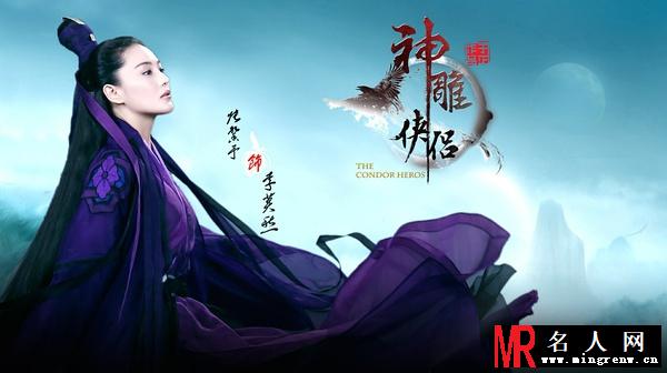 神雕侠侣2014版李莫愁剧照(1)