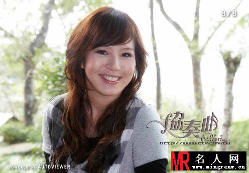 协奏曲高苓剧照(1)