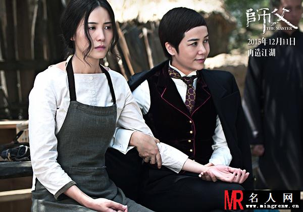 师父邹榕/邹馆长剧照(1)