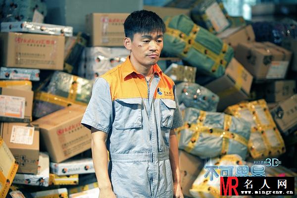 不可思异唐立果剧照(1)