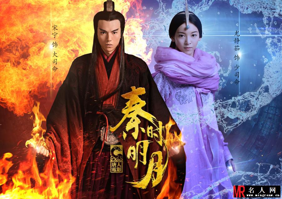 秦时明月大司命剧照(1)