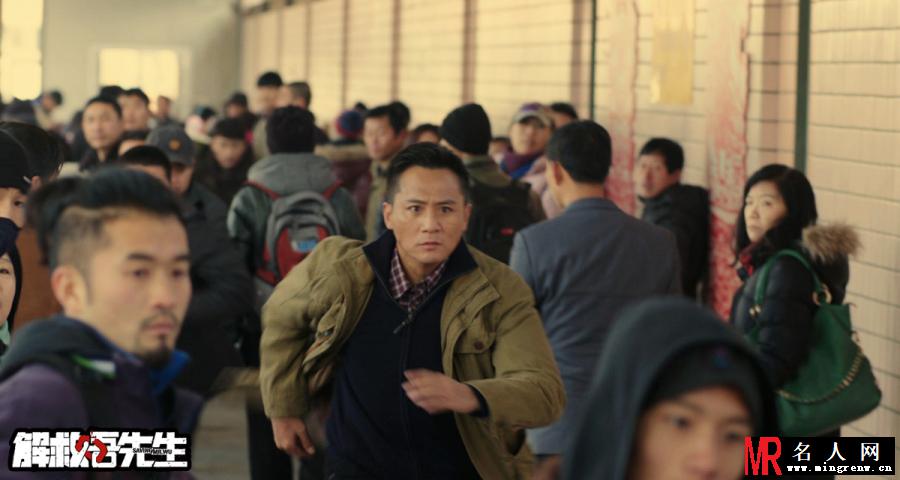 解救吾先生邢峰剧照(1)