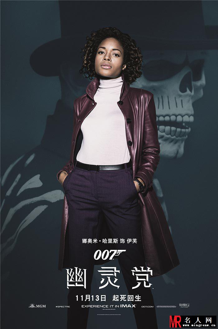007：幽灵党伊芙·莫尼彭尼剧照(1)
