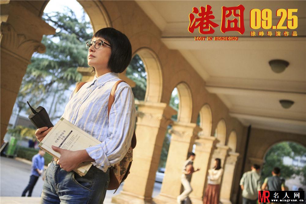 港囧蔡菠剧照(1)
