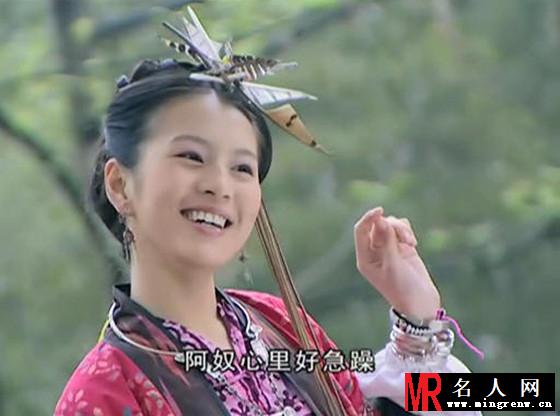 仙剑奇侠传阿奴剧照(1)