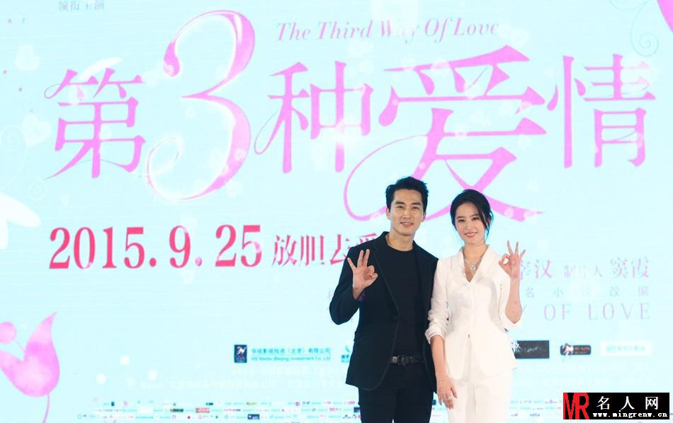 刘亦菲宋承宪模仿泰坦尼克号花式秀恩爱(1)