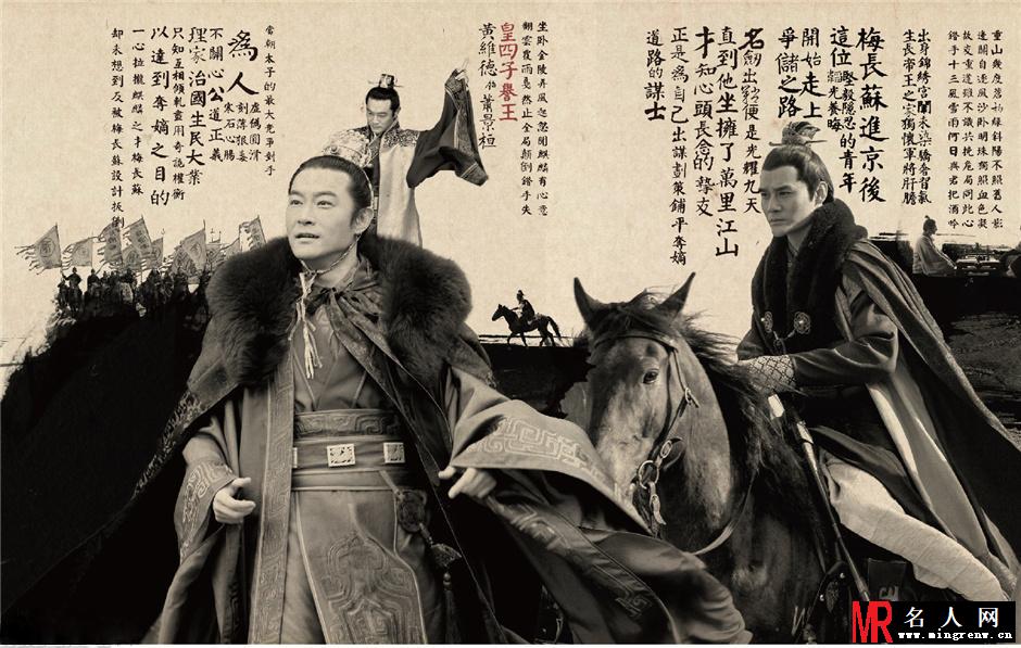 《琅琊榜》战争特效可以加鸡腿(1)