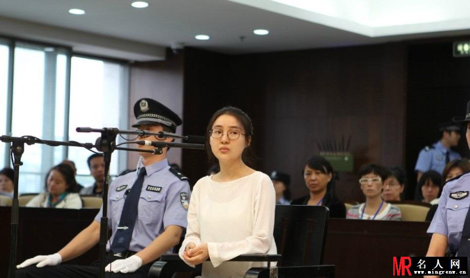 郭美美案庭审现场 戴眼镜素颜显淡定(1)