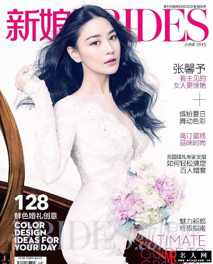 张馨予忘旧爱李晨 优雅登《时尚新娘》封面(1)
