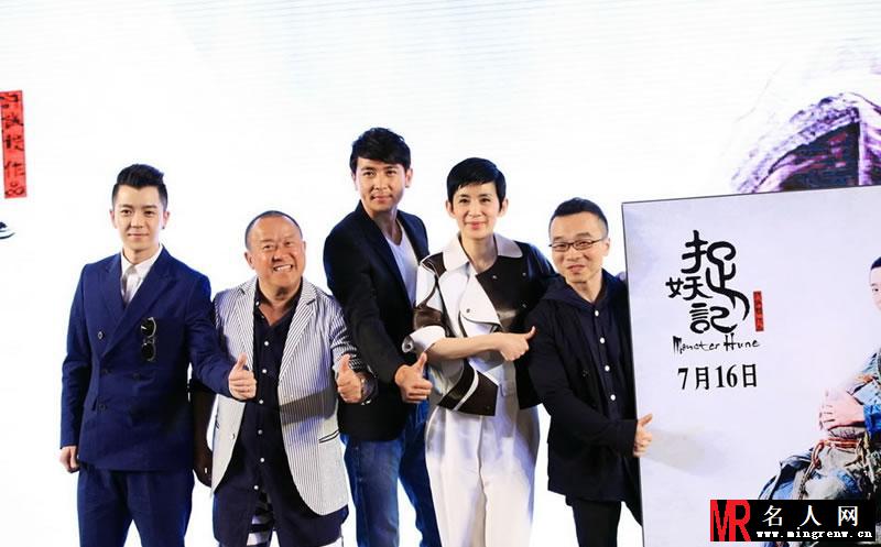 电影《捉妖记》发布会 井柏然大谈生孩子(1)