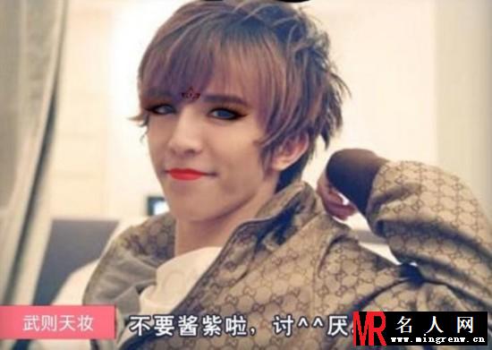 网友恶搞明星《武媚娘妆》跑男团陈赫陈妍希纷纷躺枪(1)